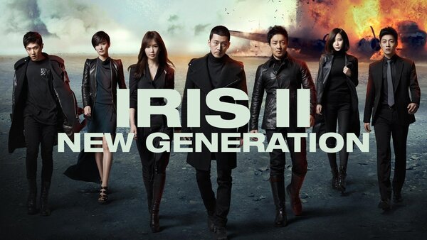 Iris II: New Generation