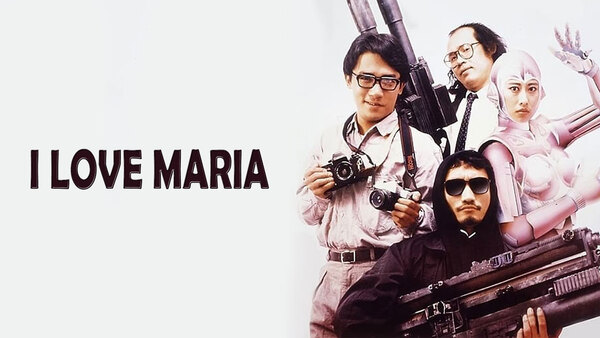 I Love Maria