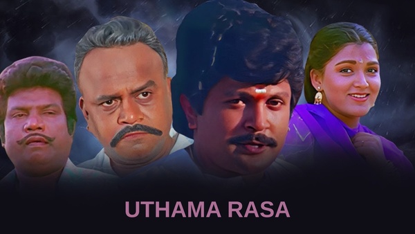 Uthama Rasa