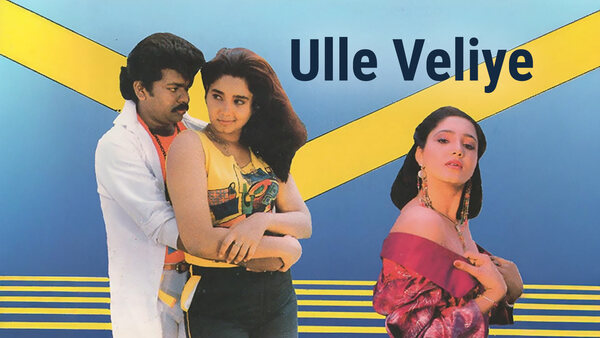 Ulle Veliye