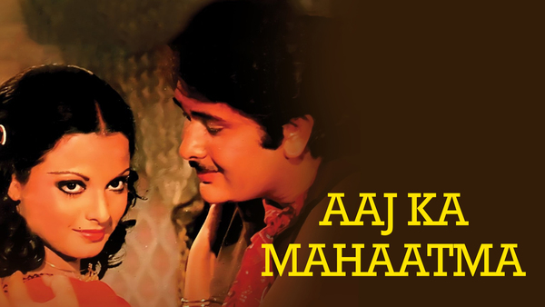 Aaj Ka Mahaatma