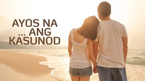 Ayos Na ... Ang Kasunod