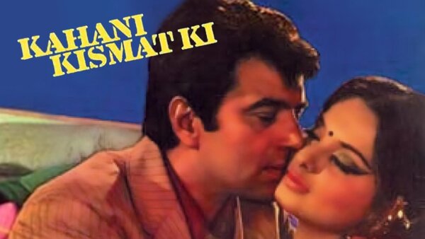 Kahani Kismat Ki