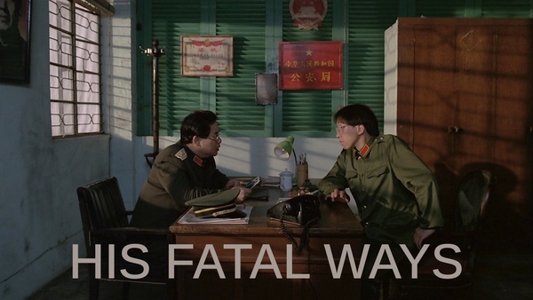 His Fatal Ways