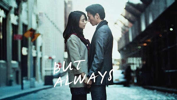 But Always