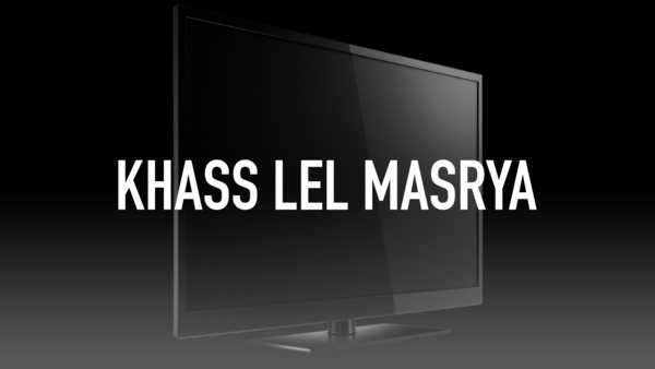 Khass Lel Masrya