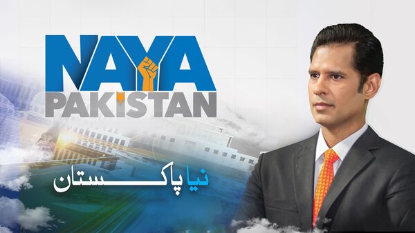 Naya Pakistan