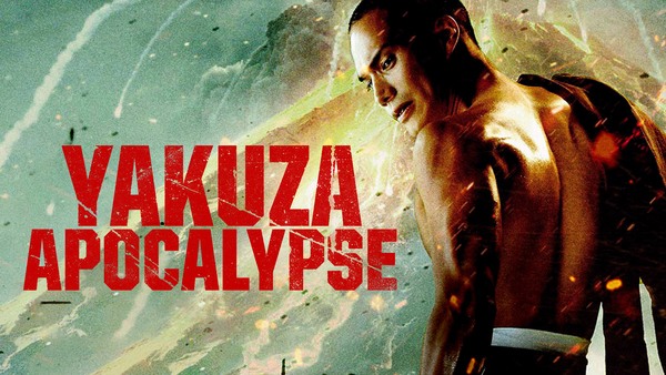 Yakuza Apocalypse