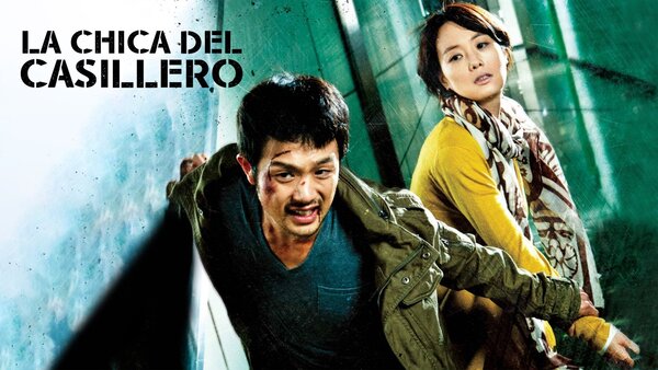 La Chica del Casillero
