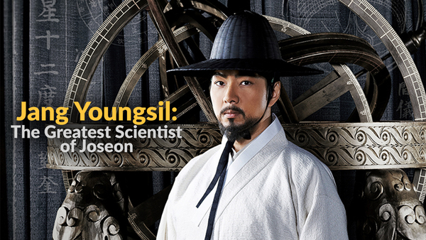 Jang Youngsil: The Greatest Scientist of Joseon