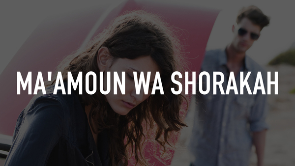 Ma'amoun Wa Shorakah
