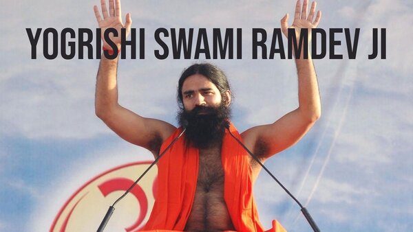 Yogrishi Swami Ramdev ji