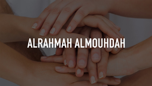 Alrahmah Almouhdah