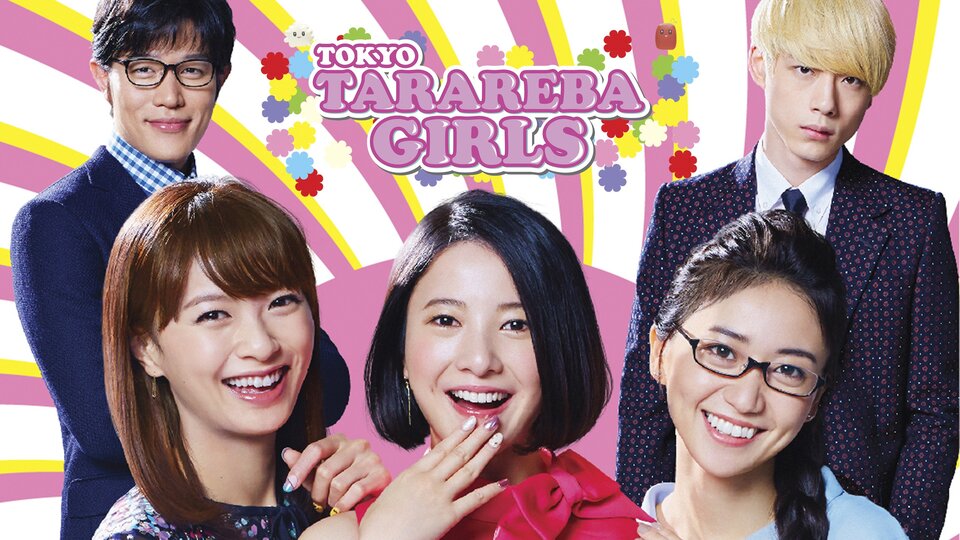 Tokyo Tarareba Girls