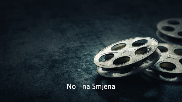 Noćna Smjena