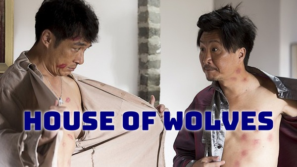 House of Wolves