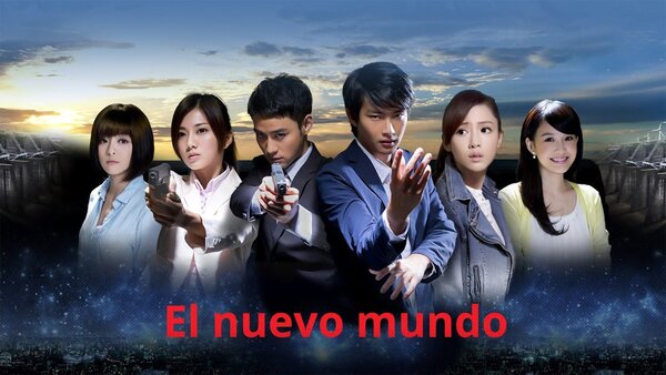 El nuevo mundo