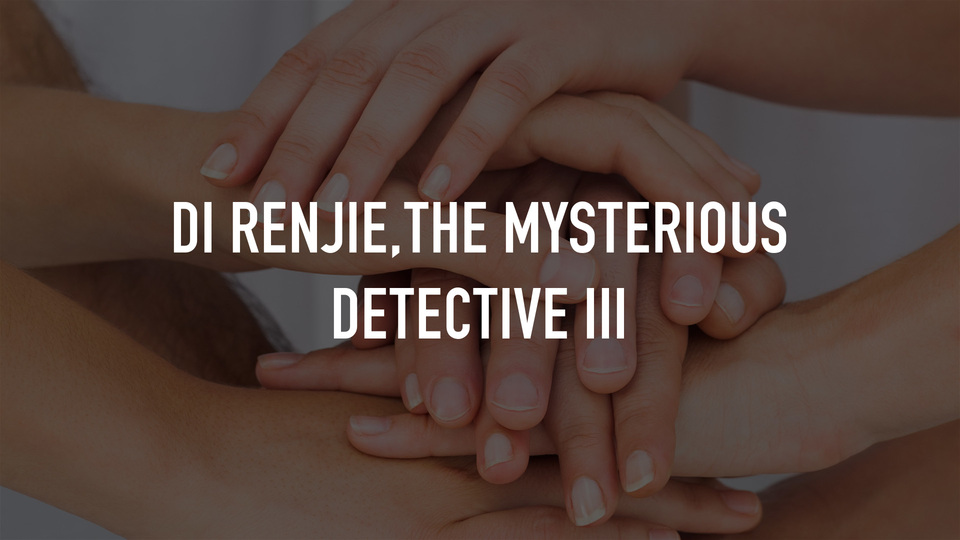 Di Renjie,the Mysterious Detective III