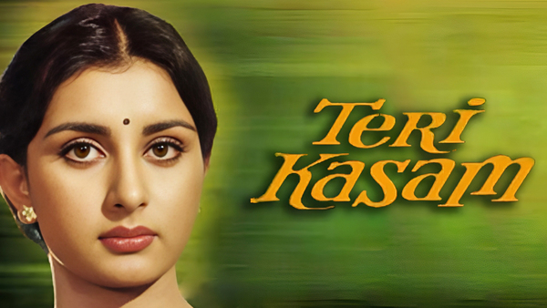 Teri Kasam