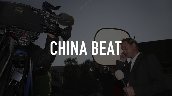 China Beat