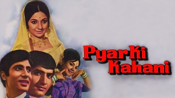 Pyar Ki Kahani