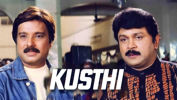 Kusthi