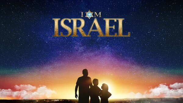 I am Israel