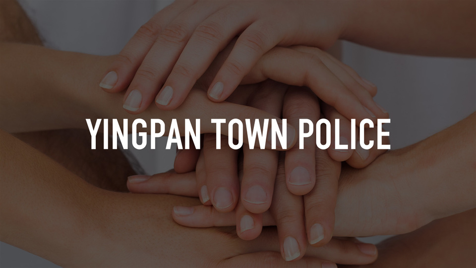 Yingpan Town Police