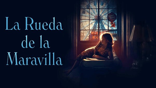 La rueda de la maravilla