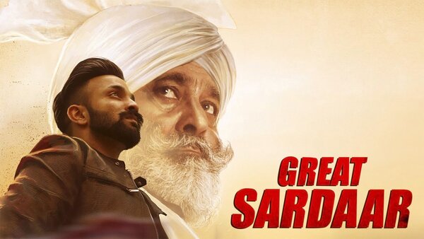 The Great Sardaar