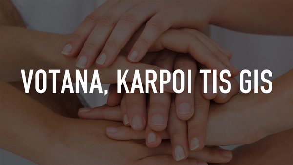 Votana, Karpoi Tis Gis