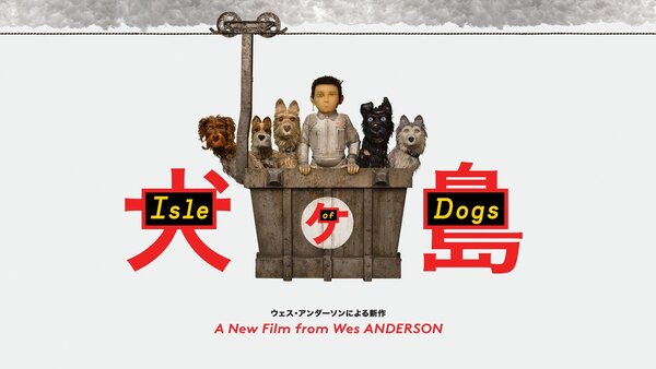 Isle of Dogs
