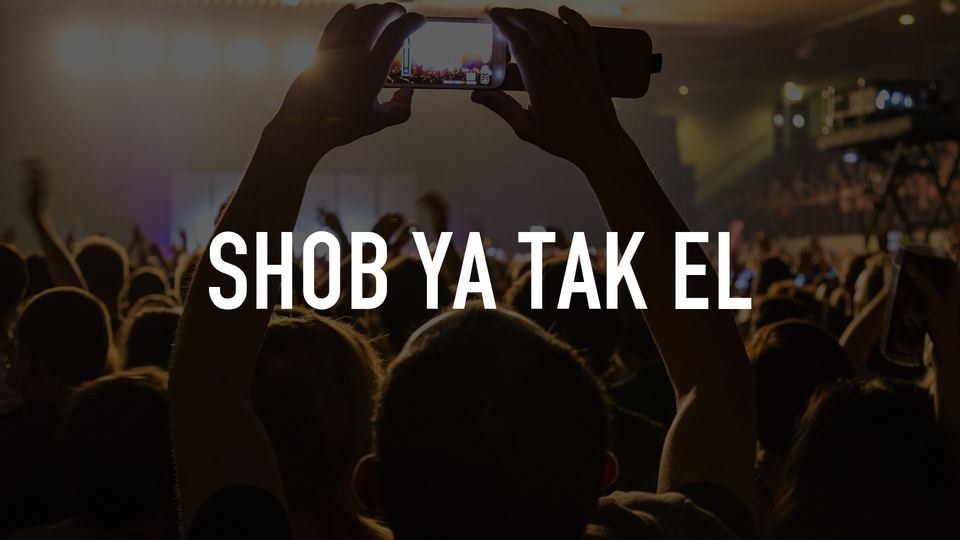 Shob ya tak el