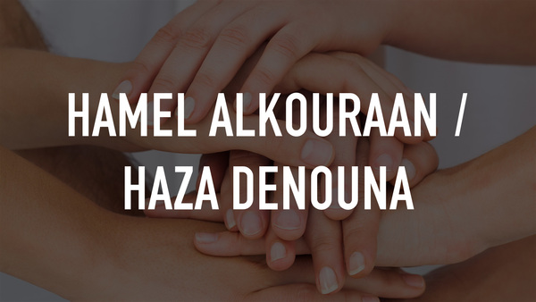 Hamel Alkouraan / Haza Denouna