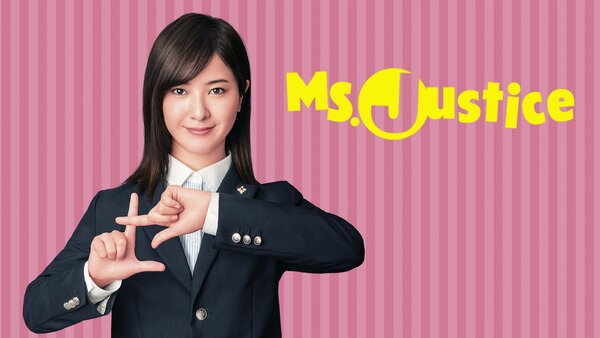 Ms. Justice