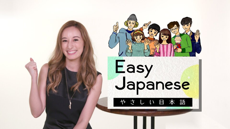 Easy Japanese