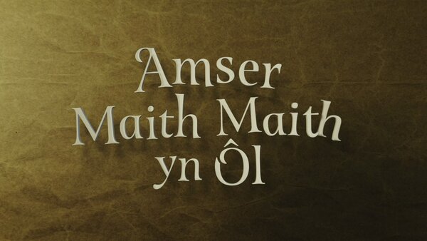 Amser Maith Maith Yn Ol