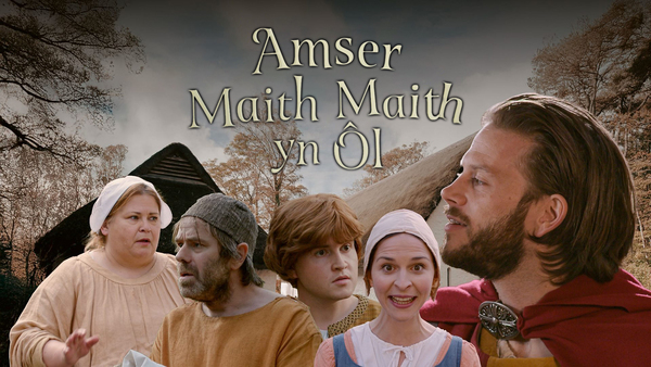 Amser Maith Maith Yn Ol