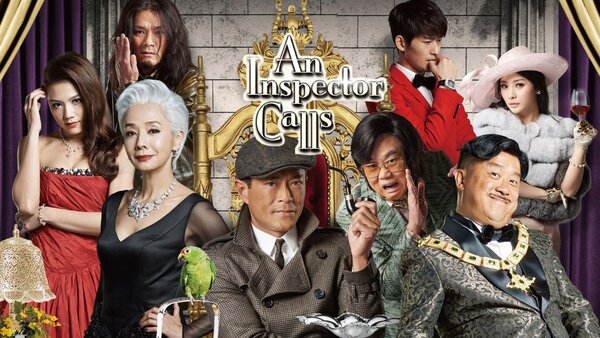 An Inspector Calls