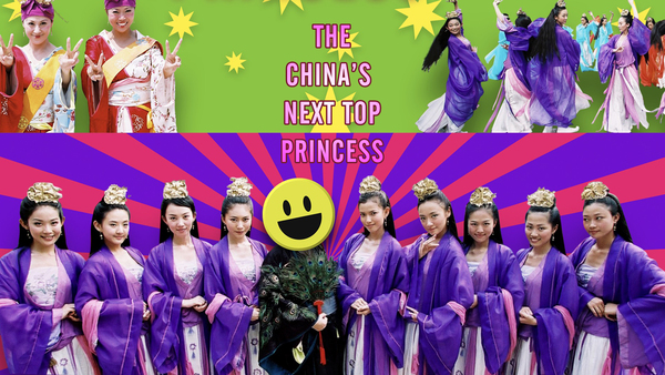 The China's Next Top Princess