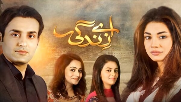 Aye Zindagi