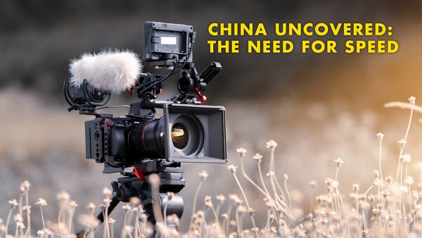 China Uncovered: The Need for Speed