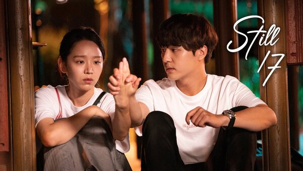 Still 17