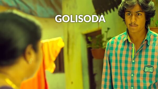Golisoda