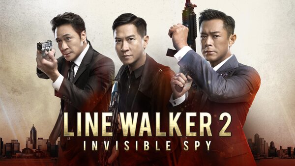 Line Walker 2: Invisible Spy