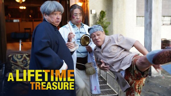 A Lifetime Treasure