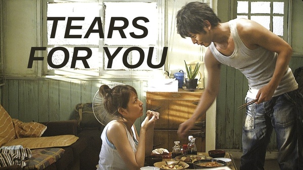 Tears for You