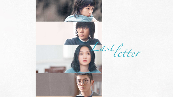 Last Letter