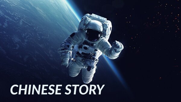 Chinese Story