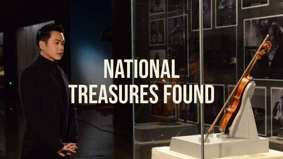 National Treasures Found